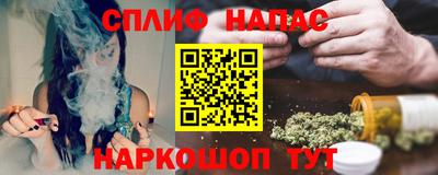 герыч Тайшет