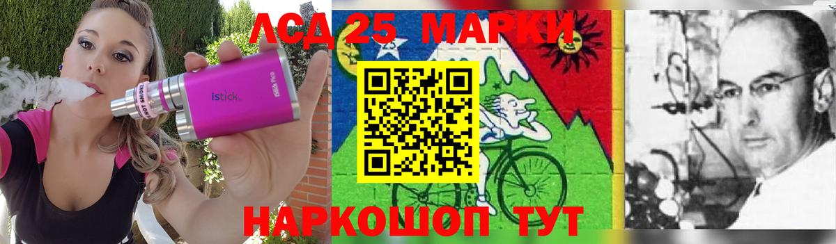 Лсд 25 экстази ecstasy  Вход с VPN  Кудымкар 